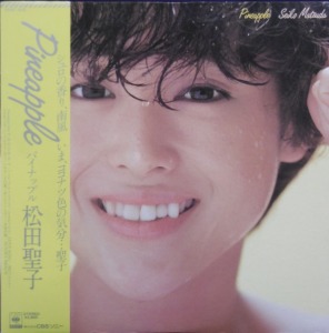 [중고] LP 마츠다 세이코 Seiko Matsuda ‎– Pineapple